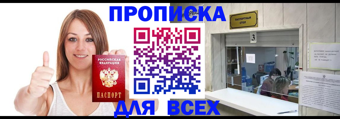 форма 3 в Амурске