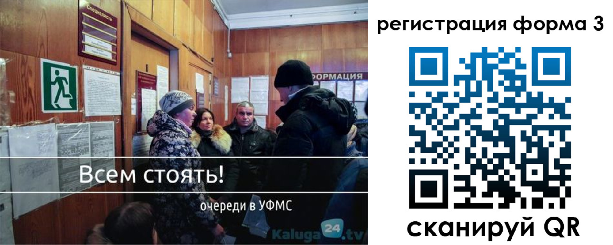 где прописаться в Амурске